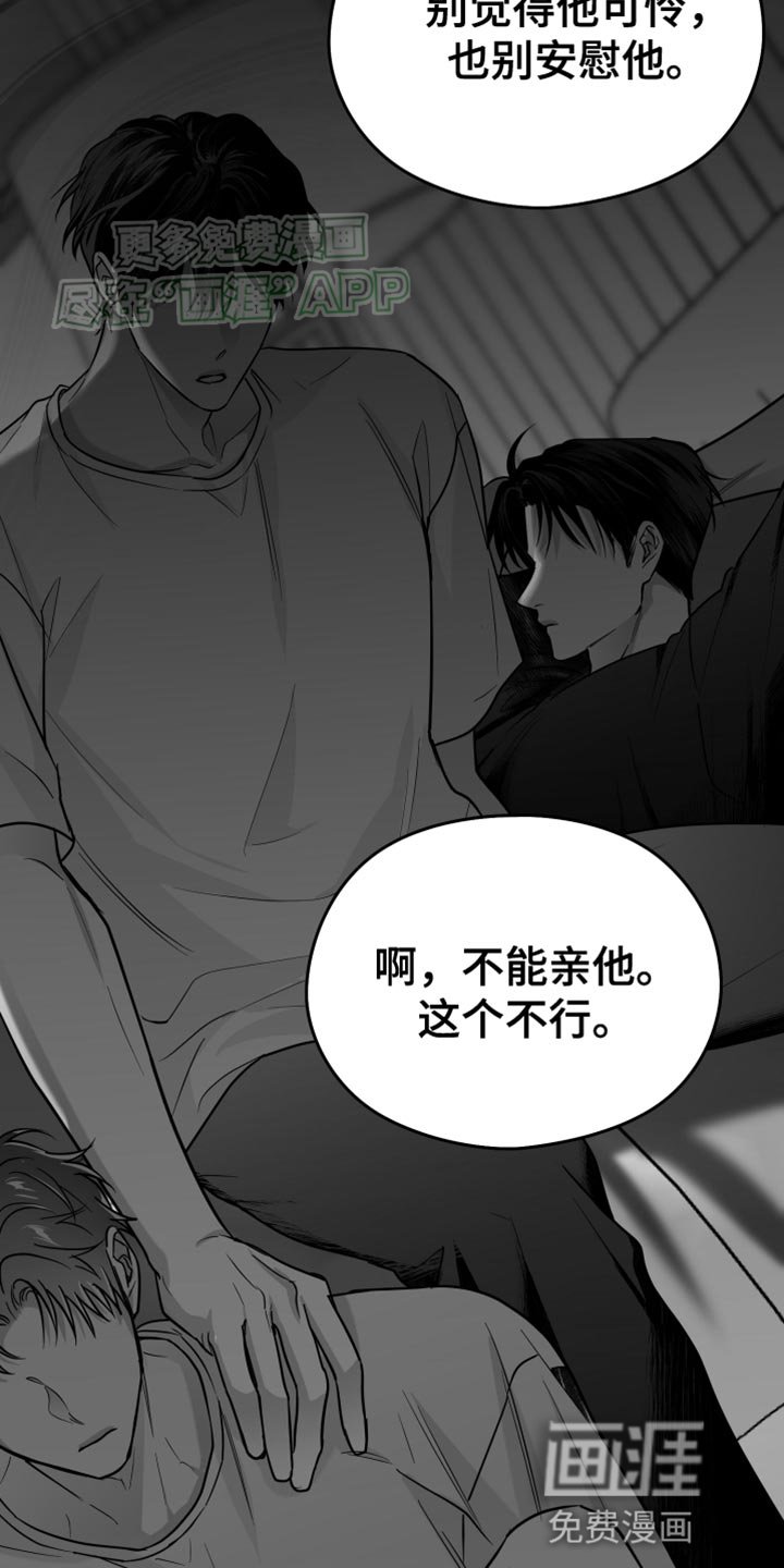 第52章：死定了（第一季完结）
