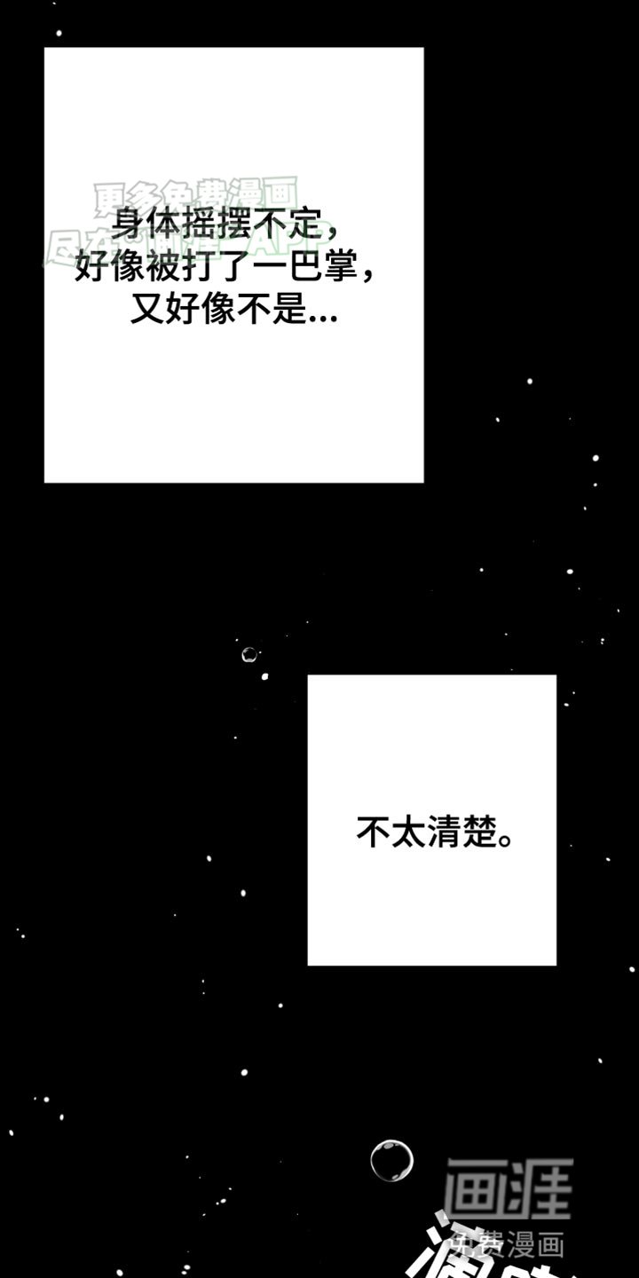 第53章：【第二季】黑暗