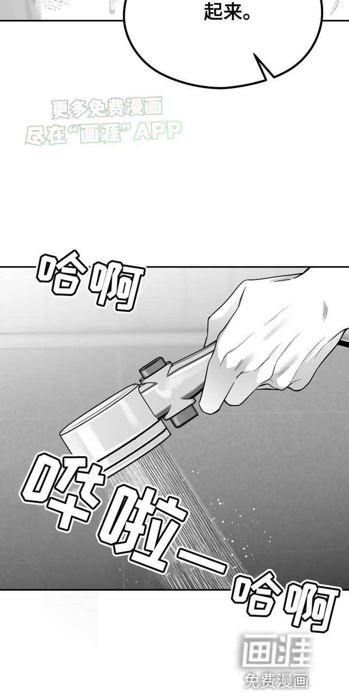 第53章：【第二季】黑暗
