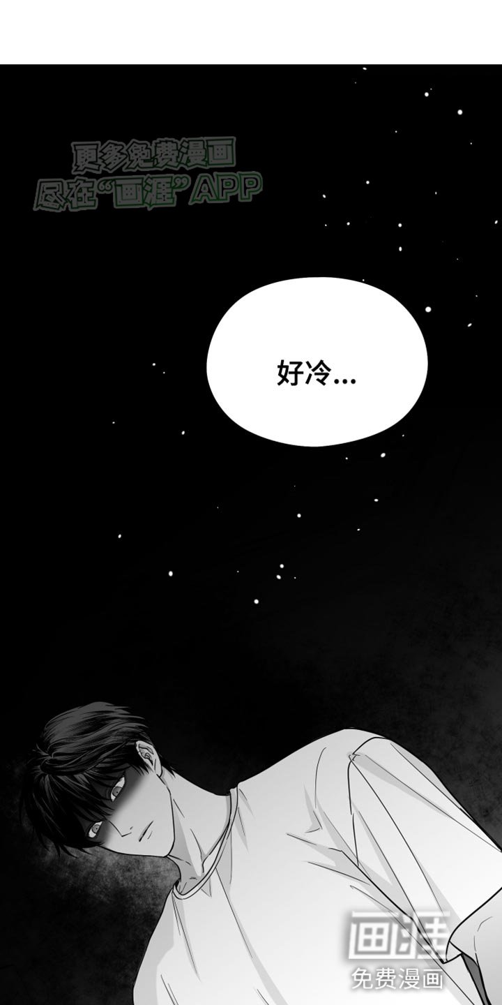 第53章：【第二季】黑暗
