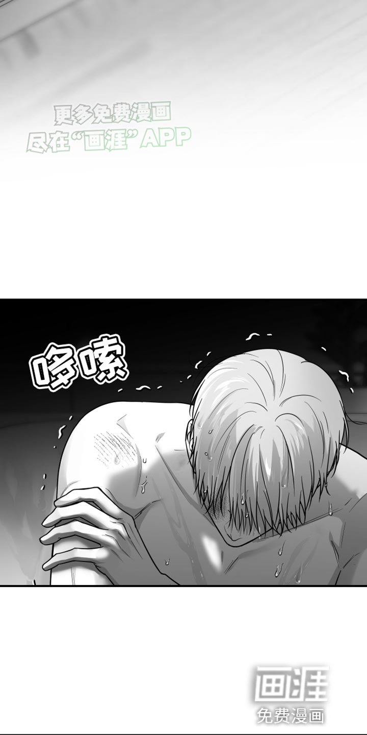 第53章：【第二季】黑暗