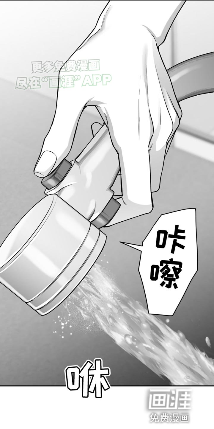 第53章：【第二季】黑暗