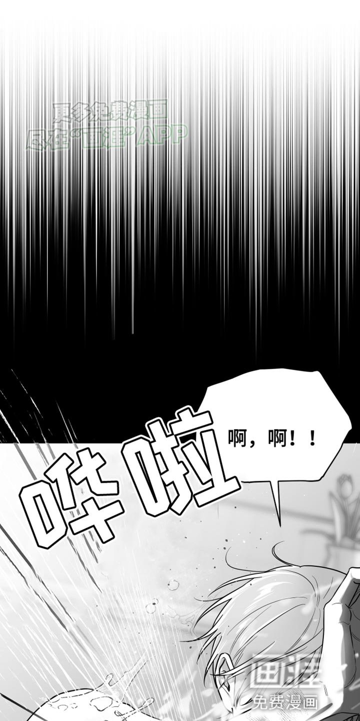 第53章：【第二季】黑暗