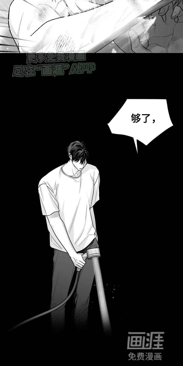第53章：【第二季】黑暗