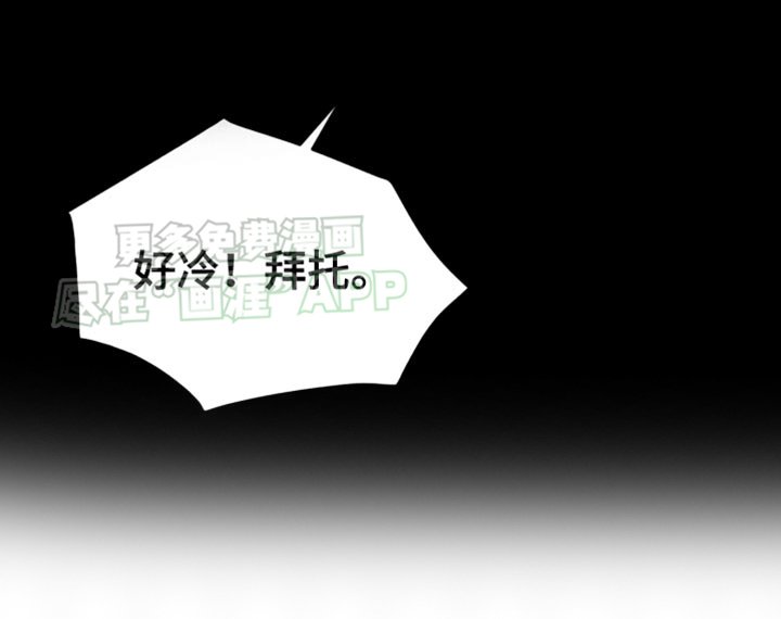 第53章：【第二季】黑暗
