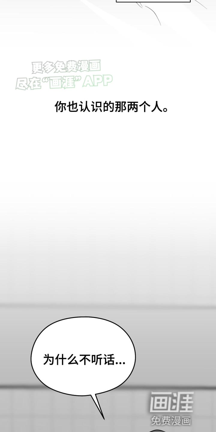 第53章：【第二季】黑暗