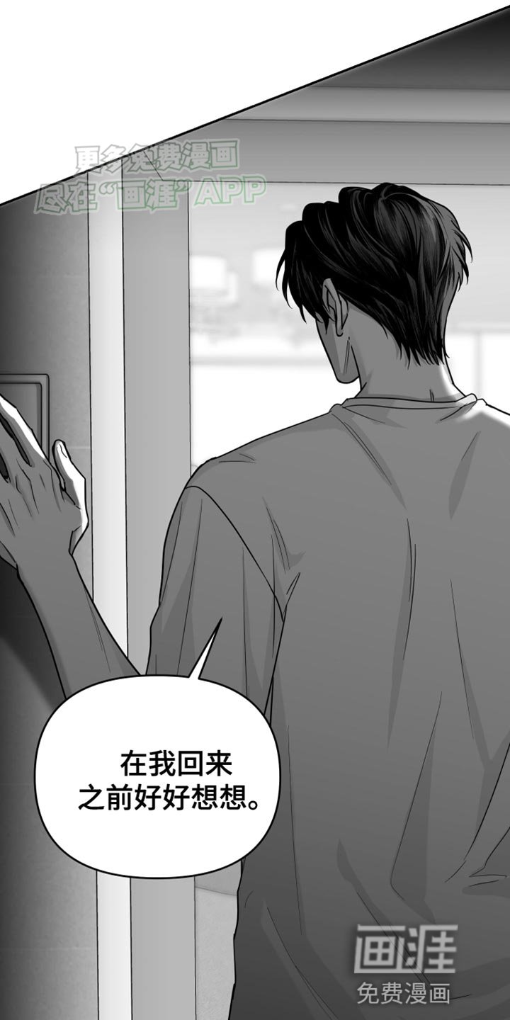 第53章：【第二季】黑暗