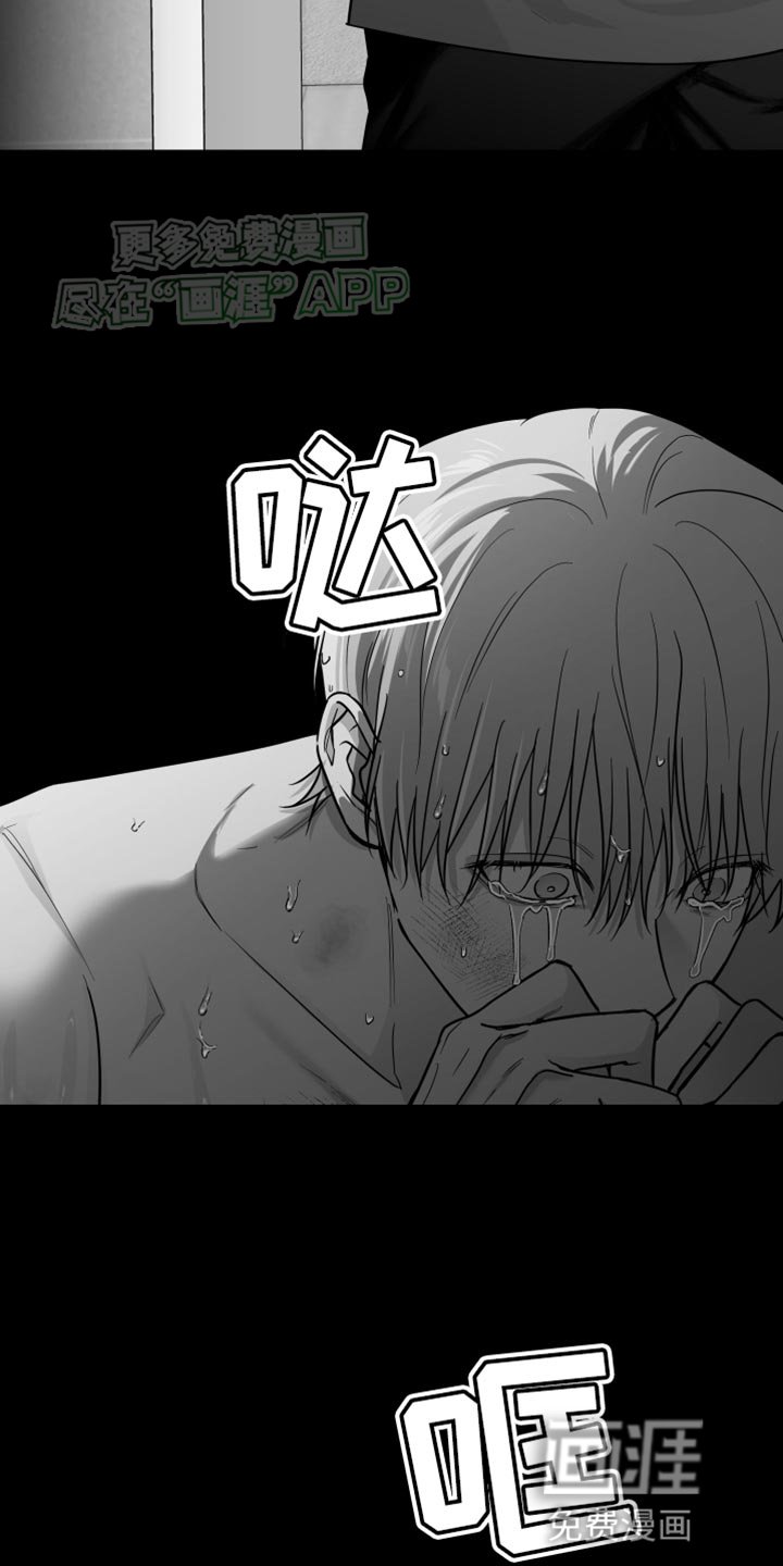 第53章：【第二季】黑暗