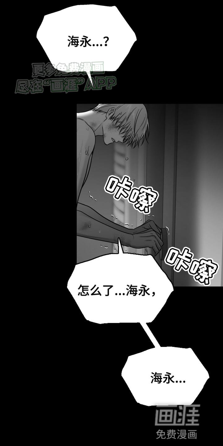第53章：【第二季】黑暗