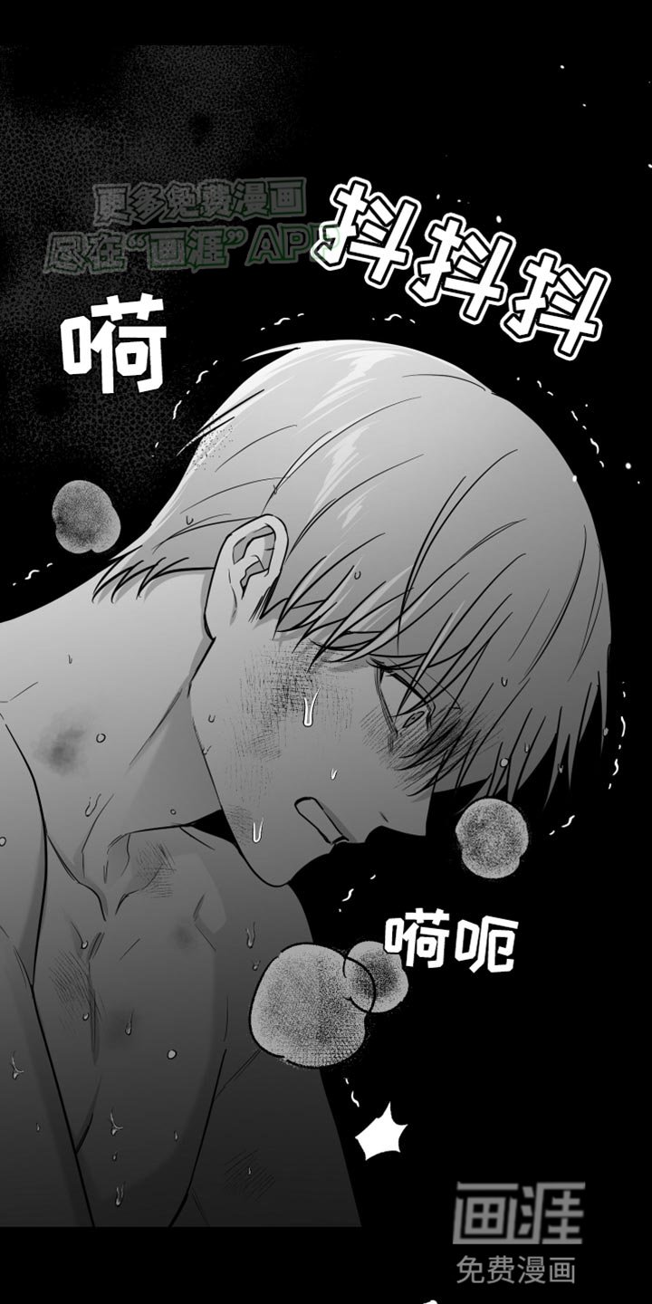 第53章：【第二季】黑暗