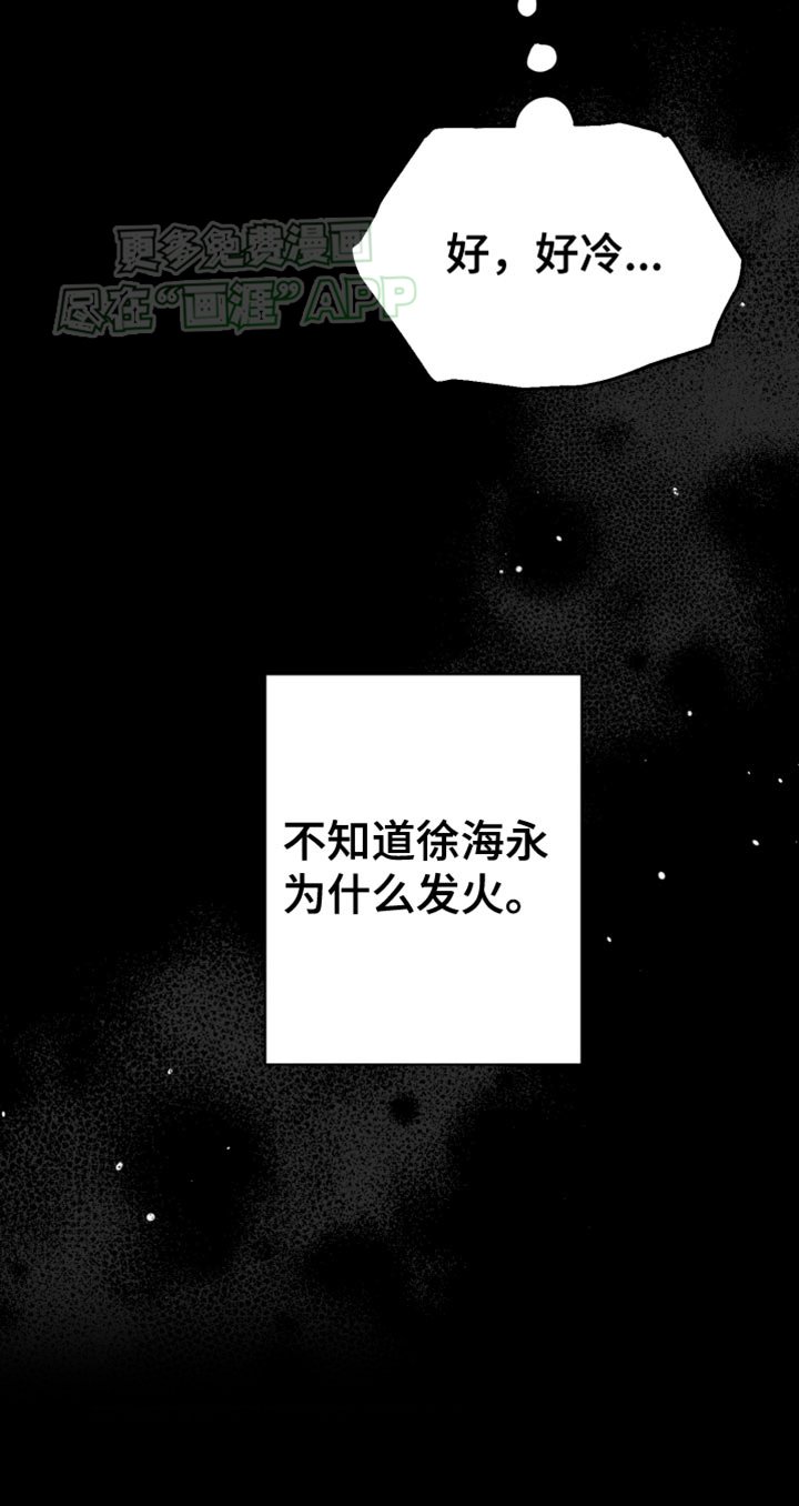第53章：【第二季】黑暗
