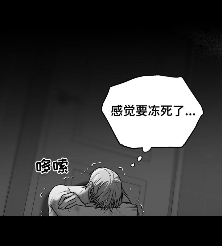 第53章：【第二季】黑暗