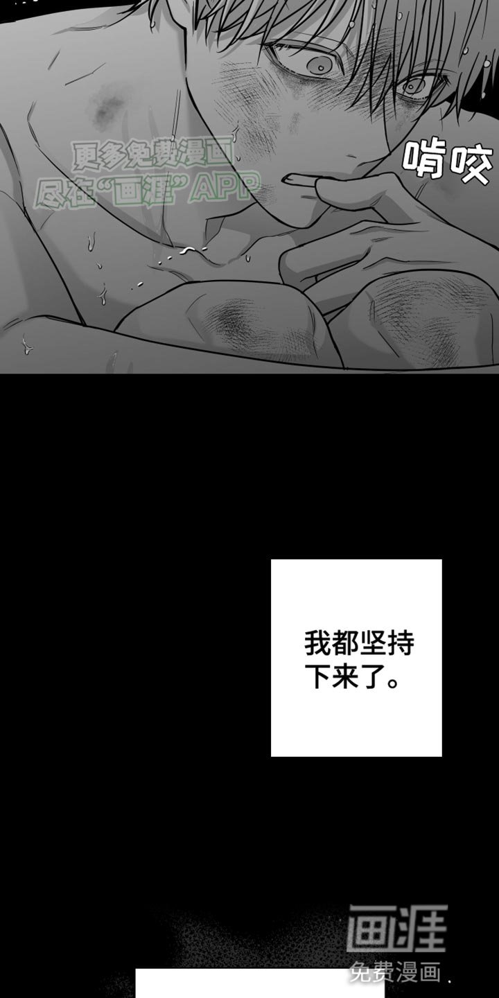 第53章：【第二季】黑暗