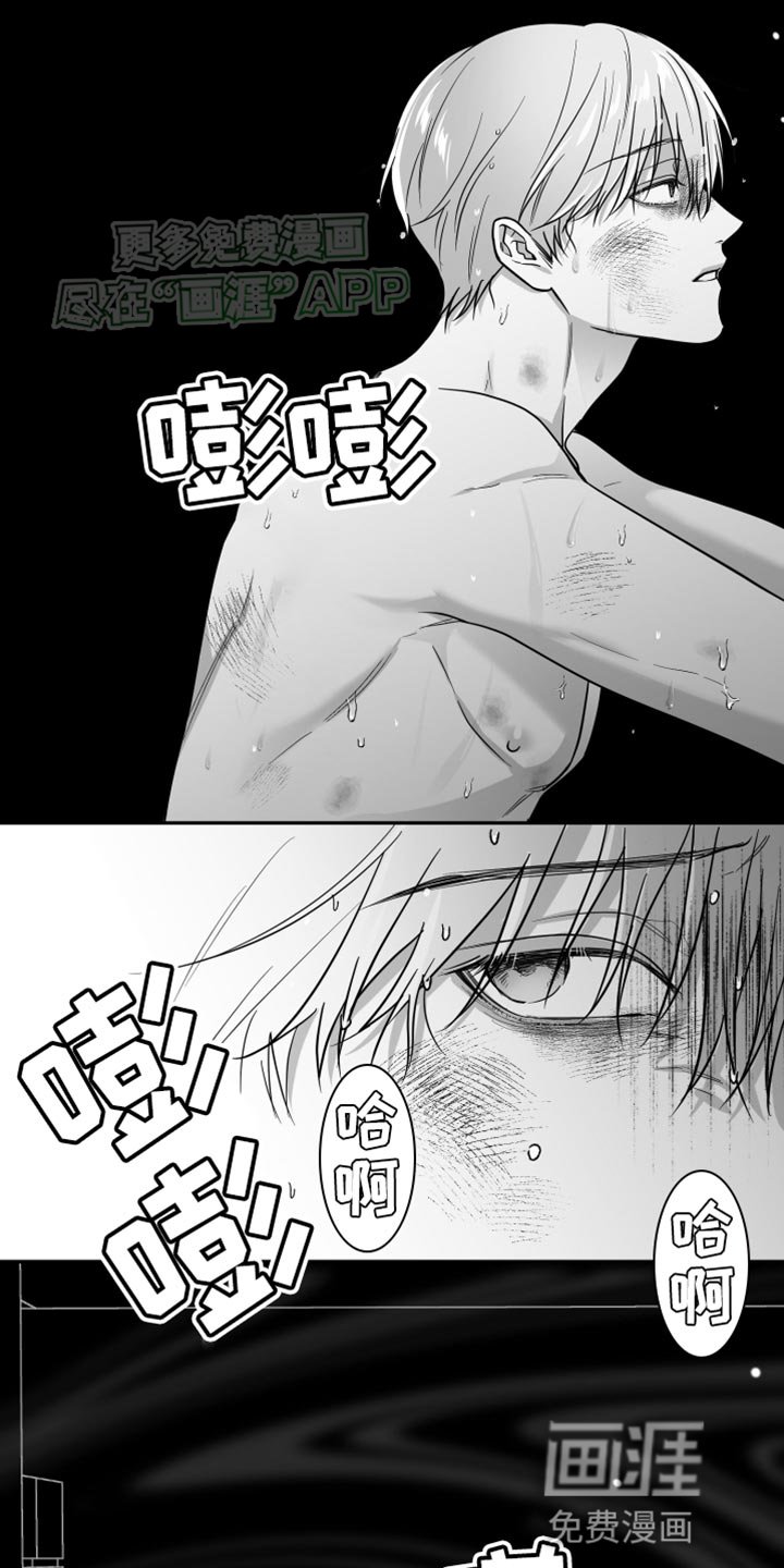 第54章：【第二季】我错了
