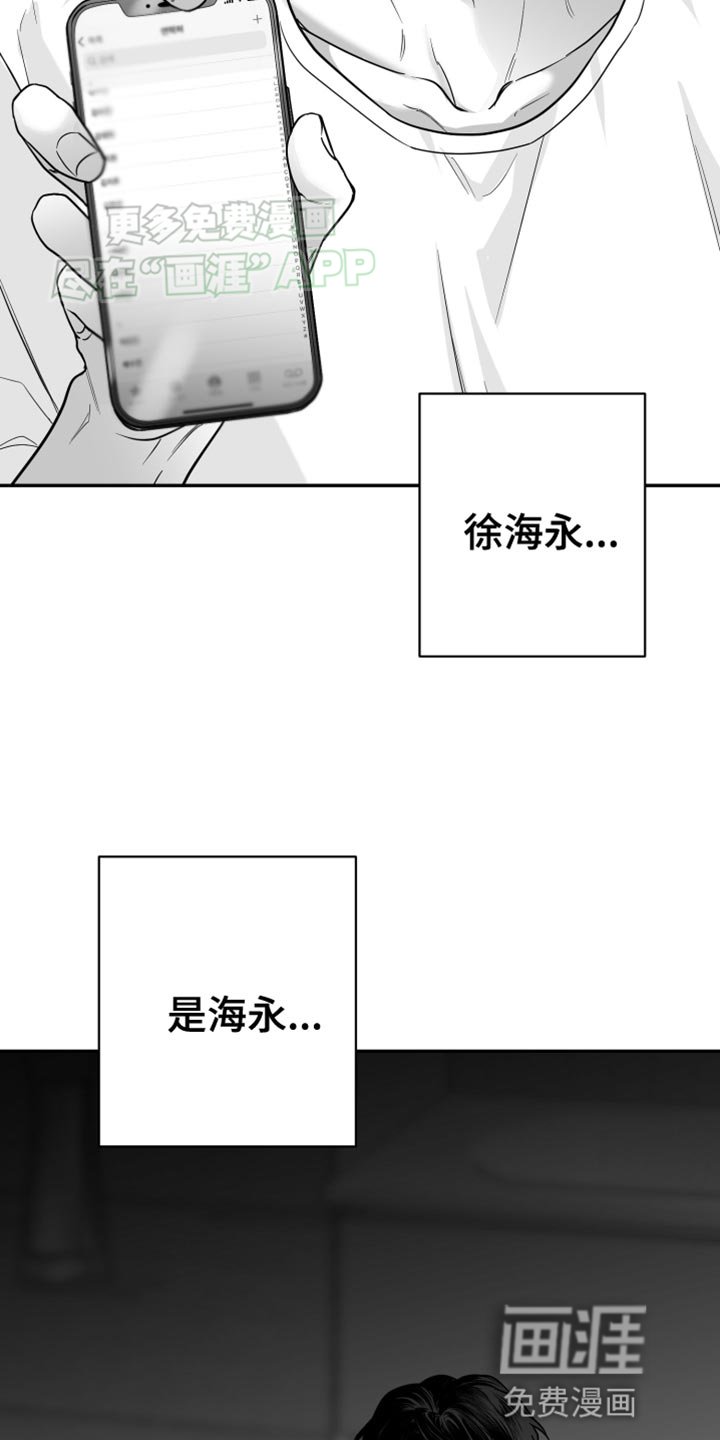 第54章：【第二季】我错了