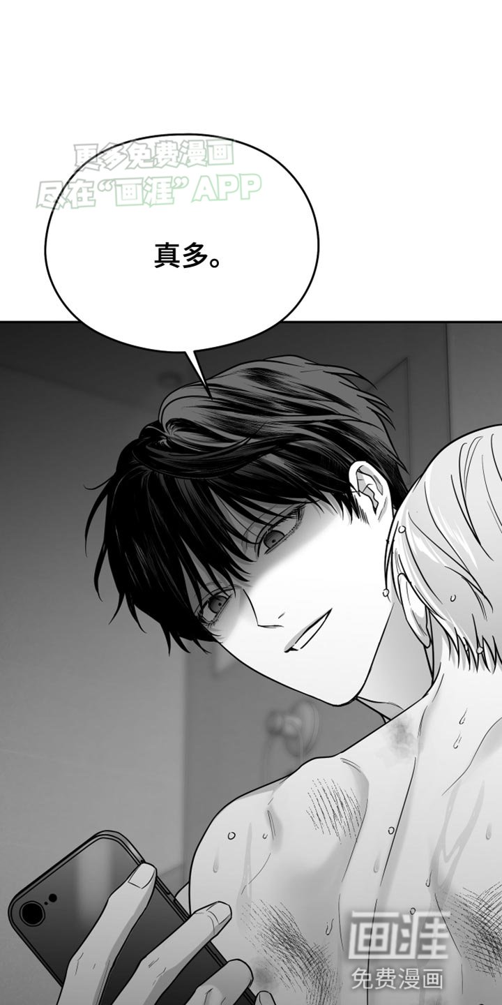 第54章：【第二季】我错了
