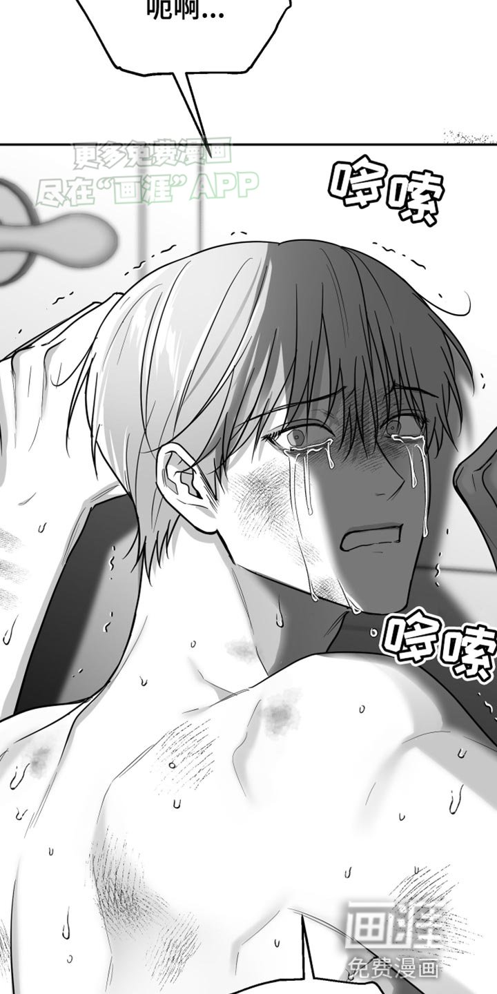 第54章：【第二季】我错了
