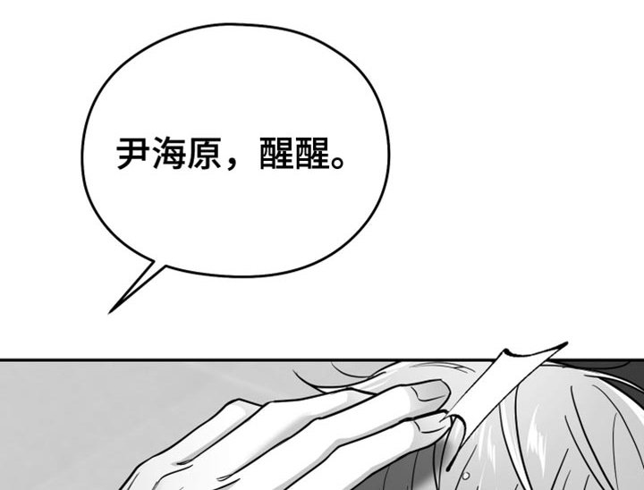 第55章：【第二季】不要留我在这里