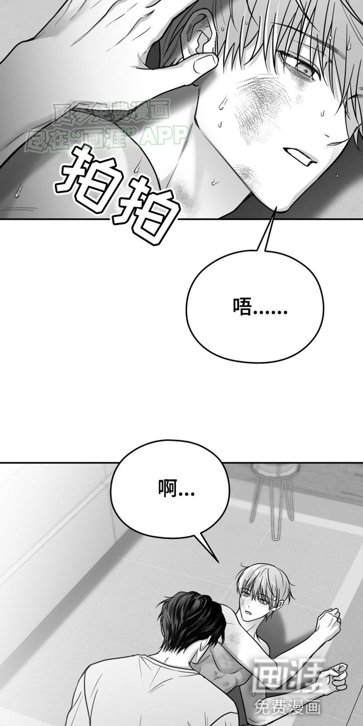 第55章：【第二季】不要留我在这里