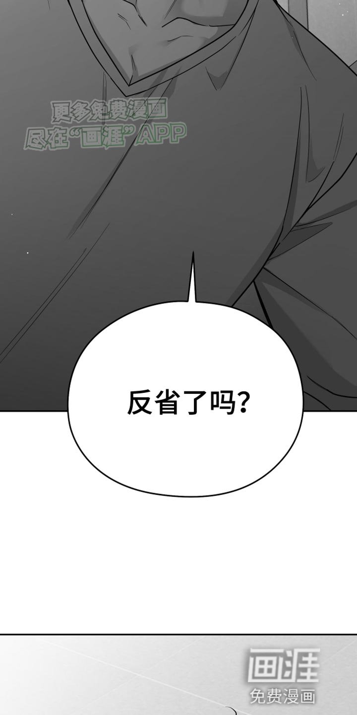 第55章：【第二季】不要留我在这里