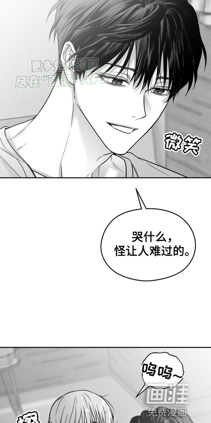 第55章：【第二季】不要留我在这里