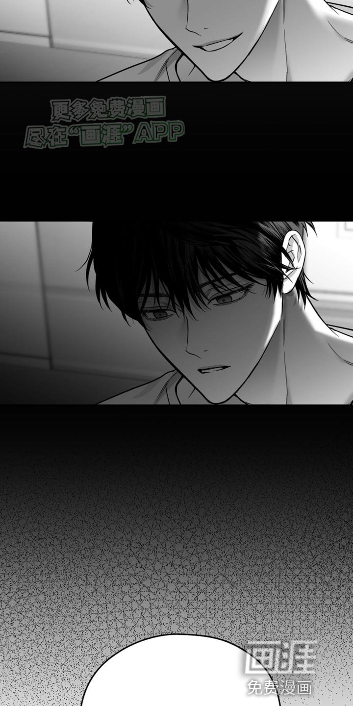 第56章：【第二季】奇怪的声音