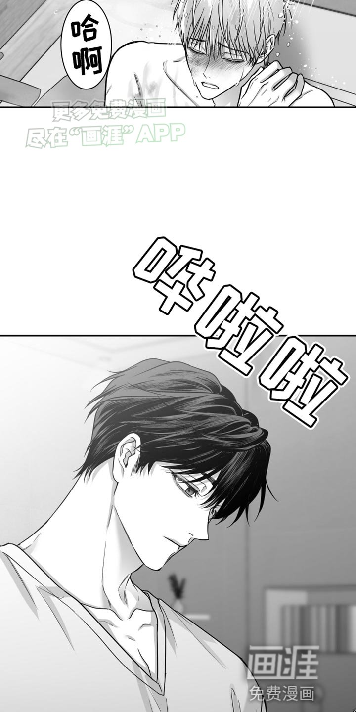 第56章：【第二季】奇怪的声音