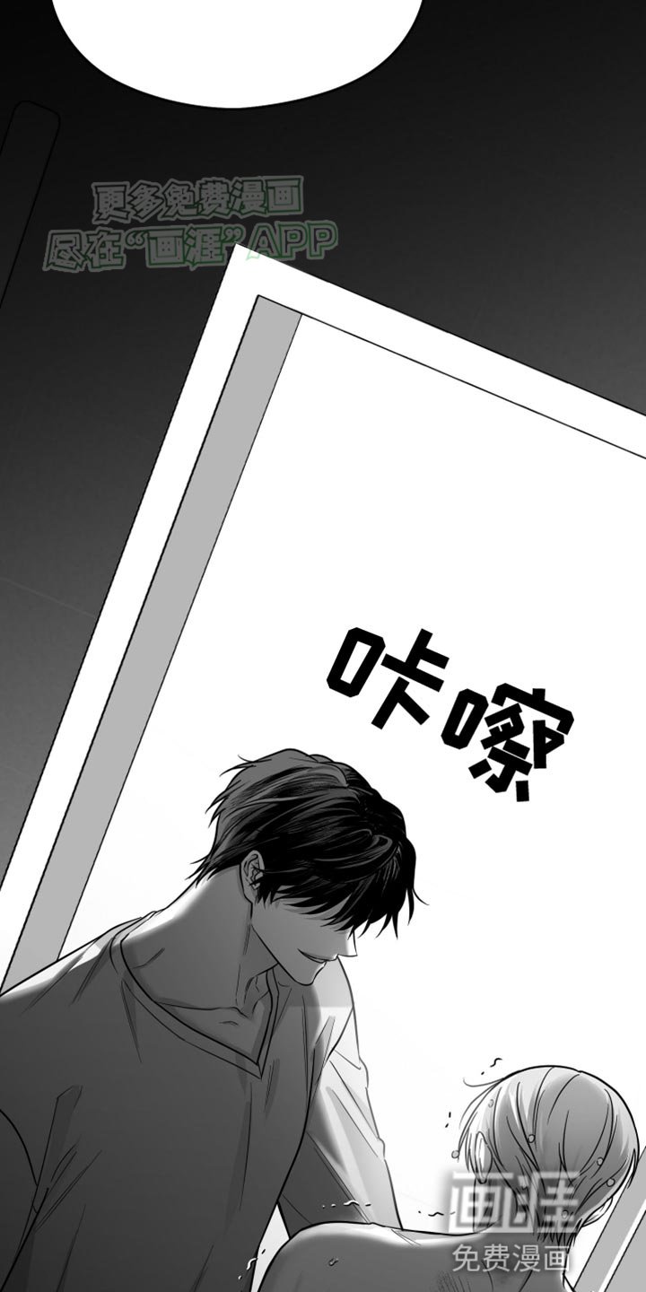 第56章：【第二季】奇怪的声音