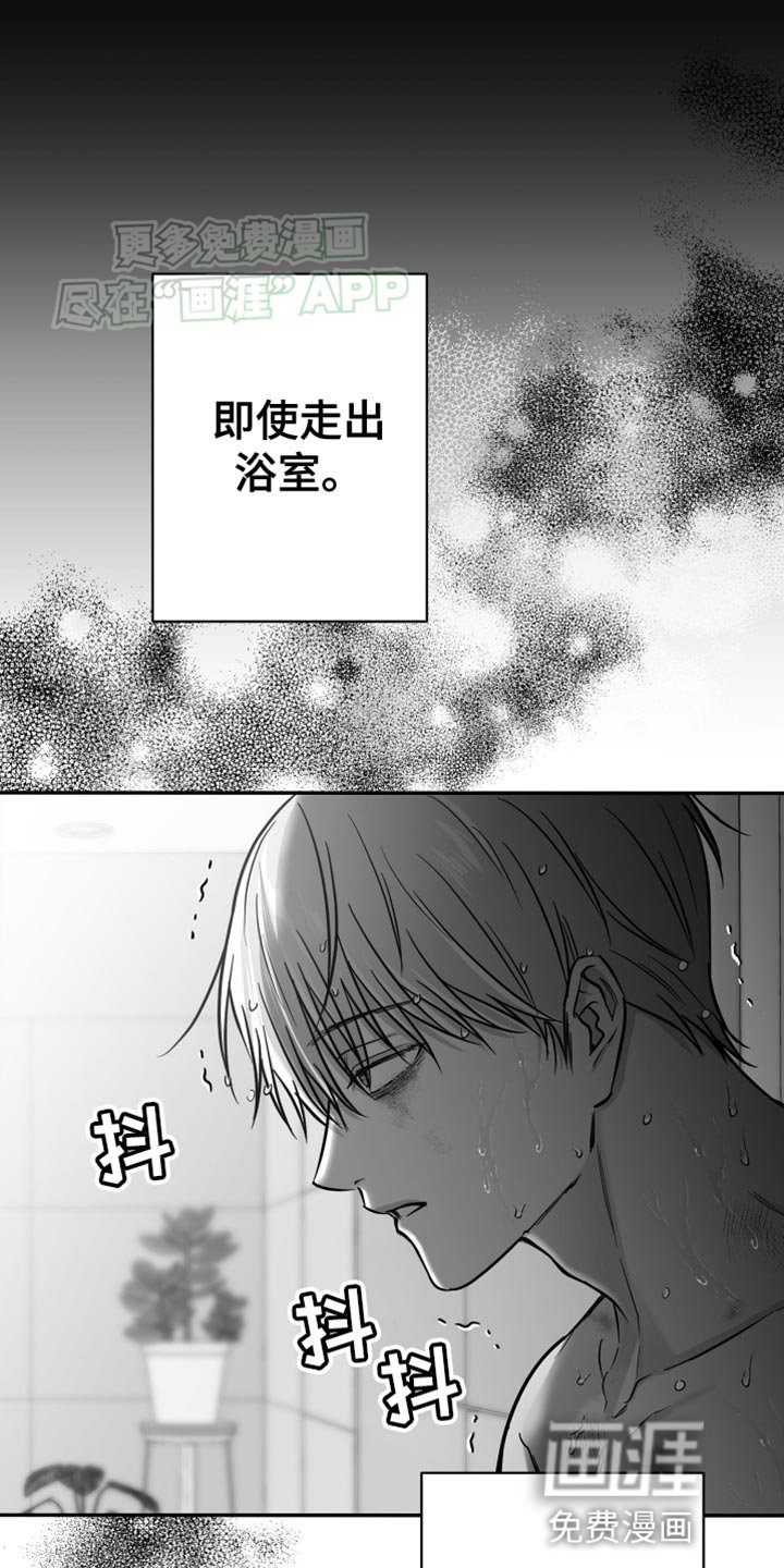 第56章：【第二季】奇怪的声音