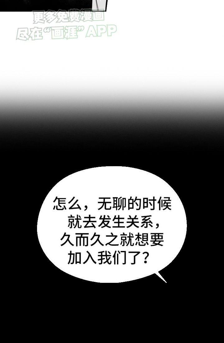 第57章：【第二季】恐惧