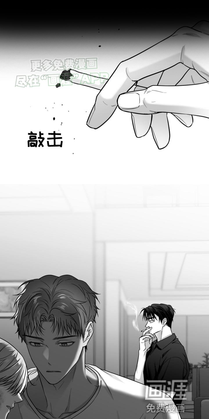 第57章：【第二季】恐惧