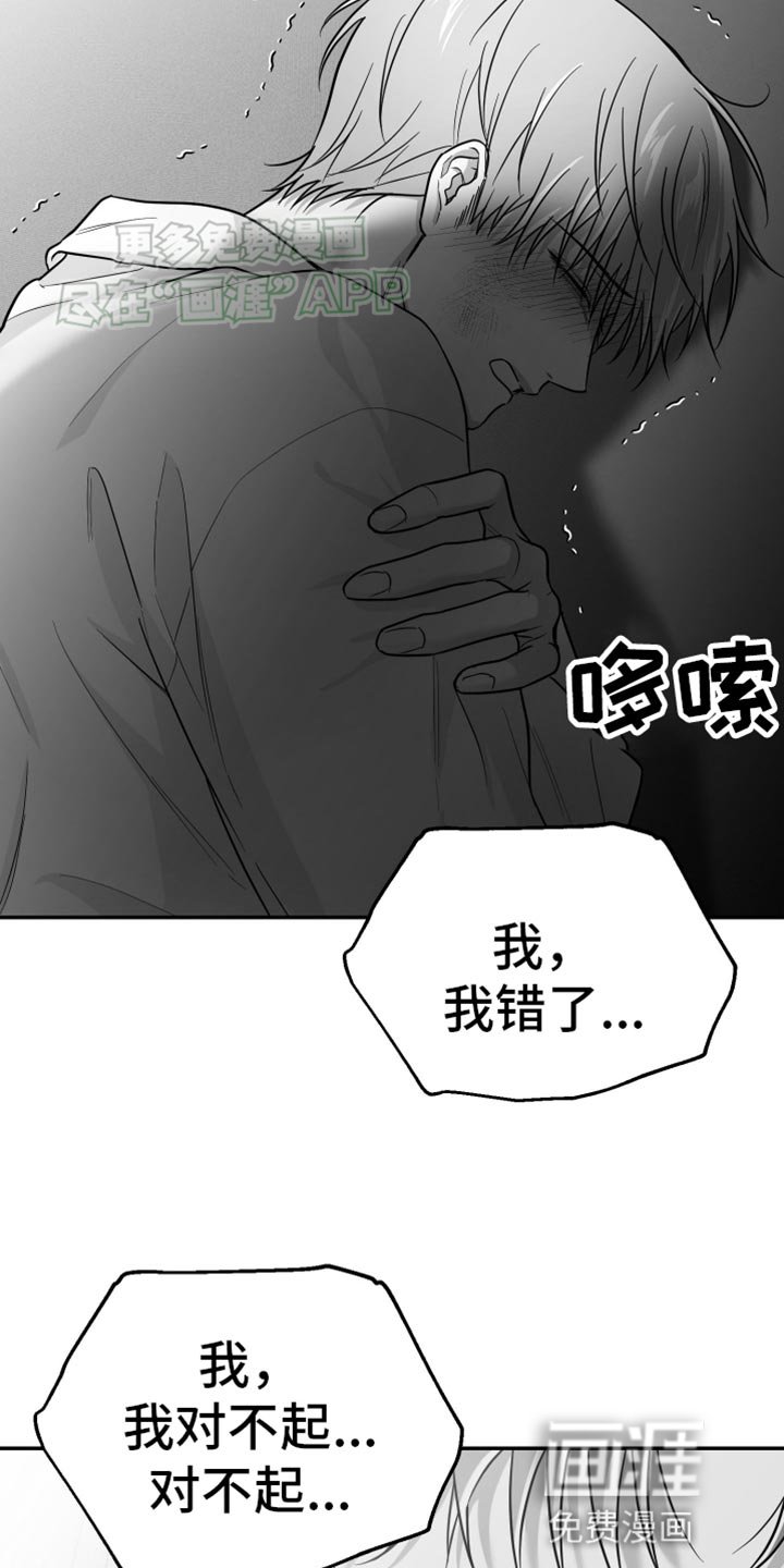 第57章：【第二季】恐惧