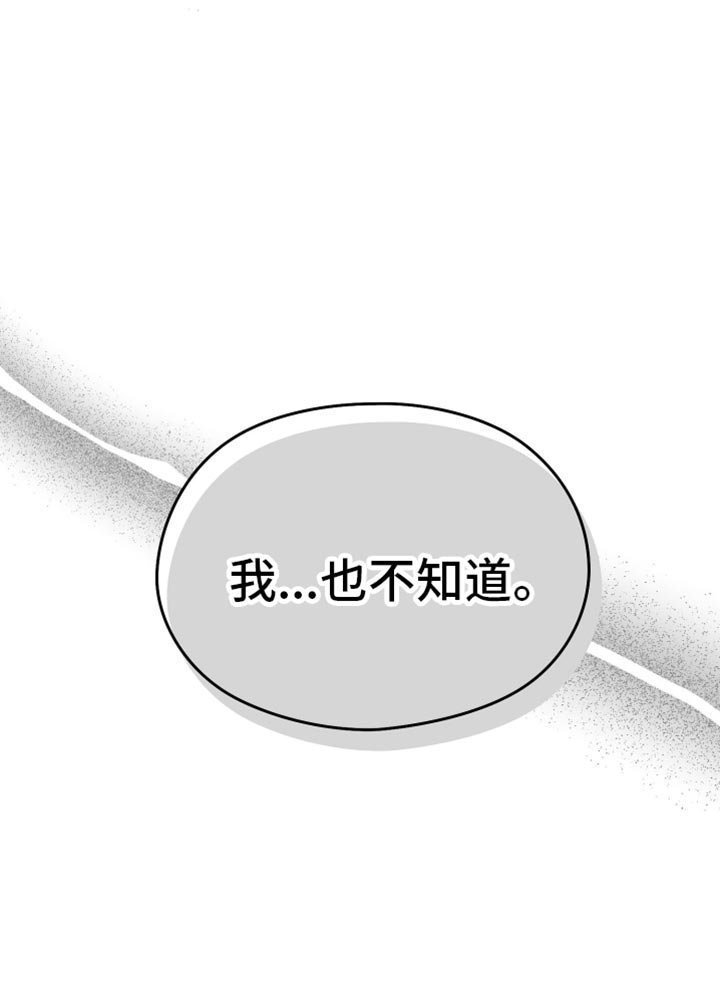 第57章：【第二季】恐惧