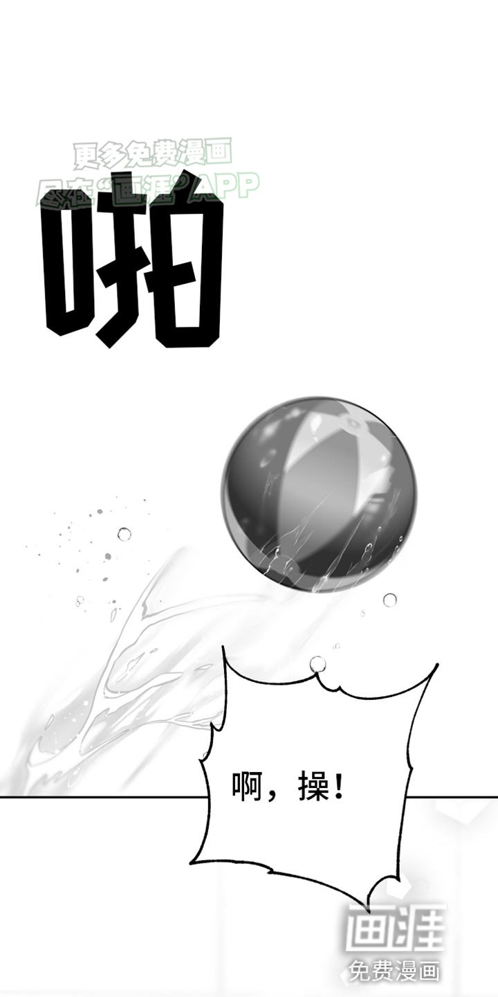第57章：【第二季】恐惧