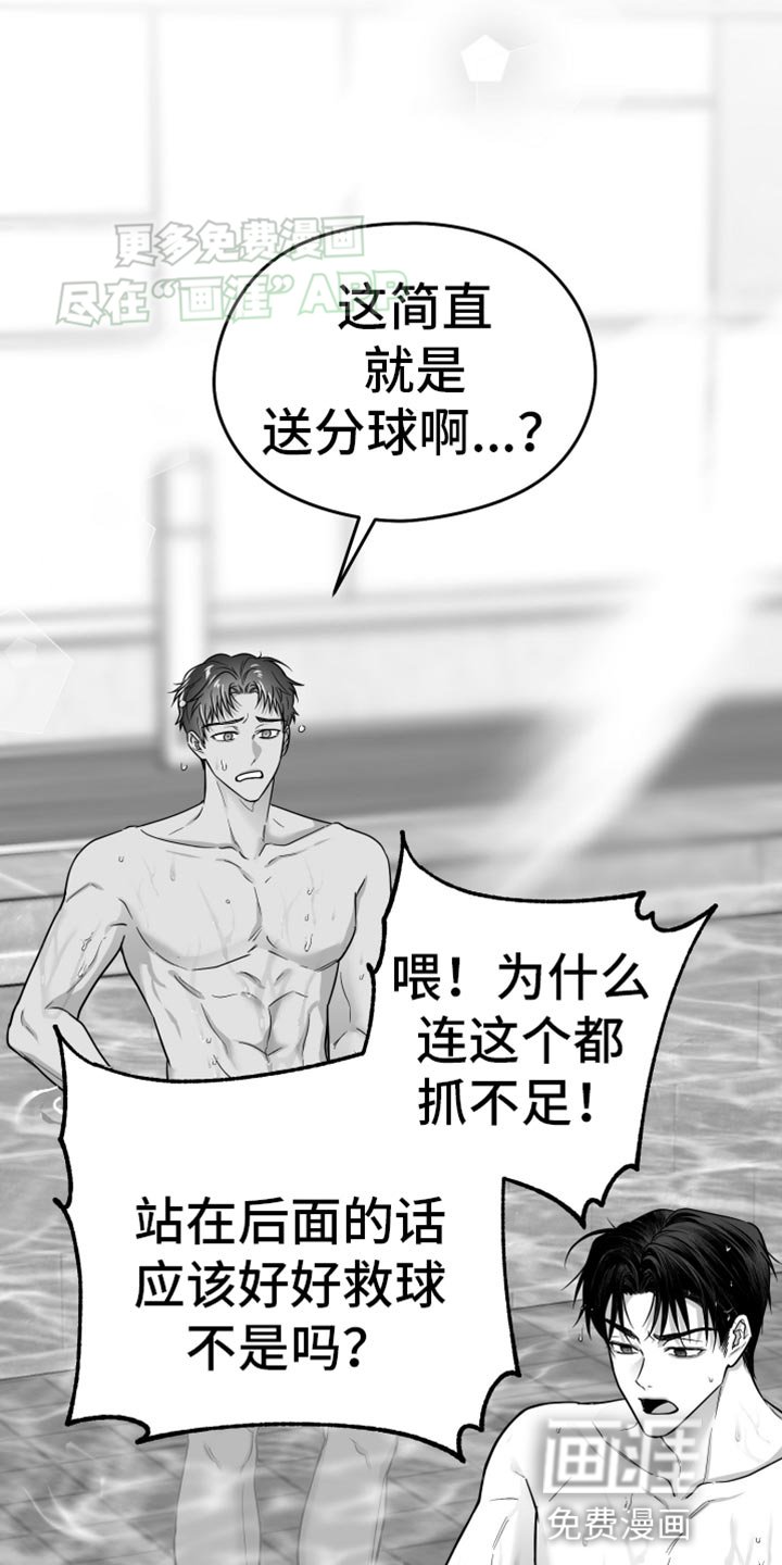 第57章：【第二季】恐惧