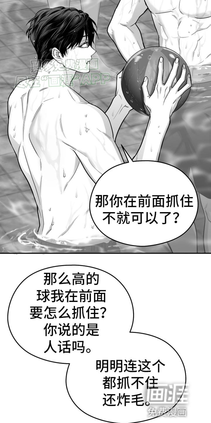第57章：【第二季】恐惧