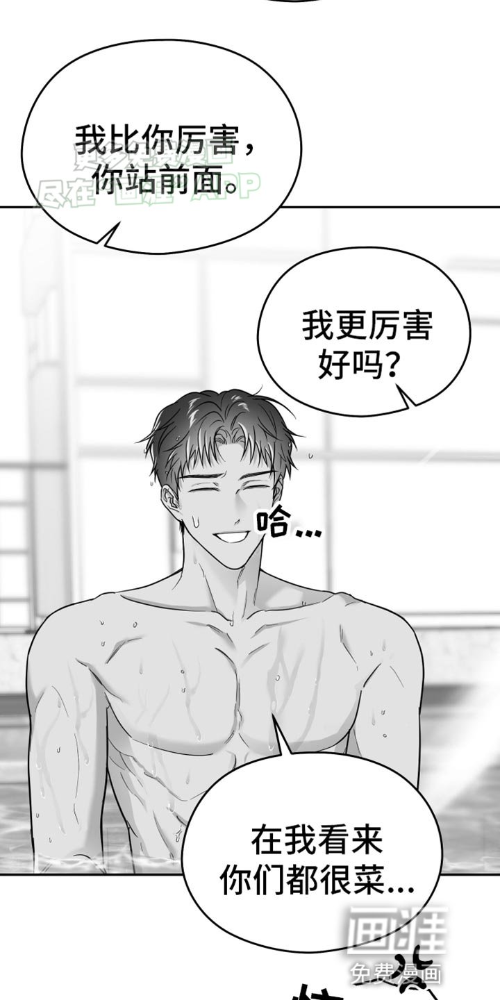 第57章：【第二季】恐惧