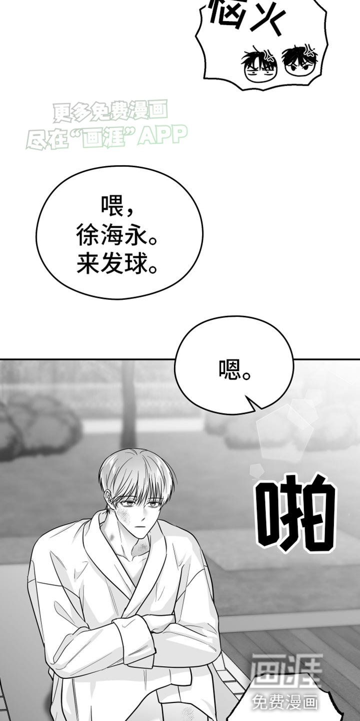 第57章：【第二季】恐惧