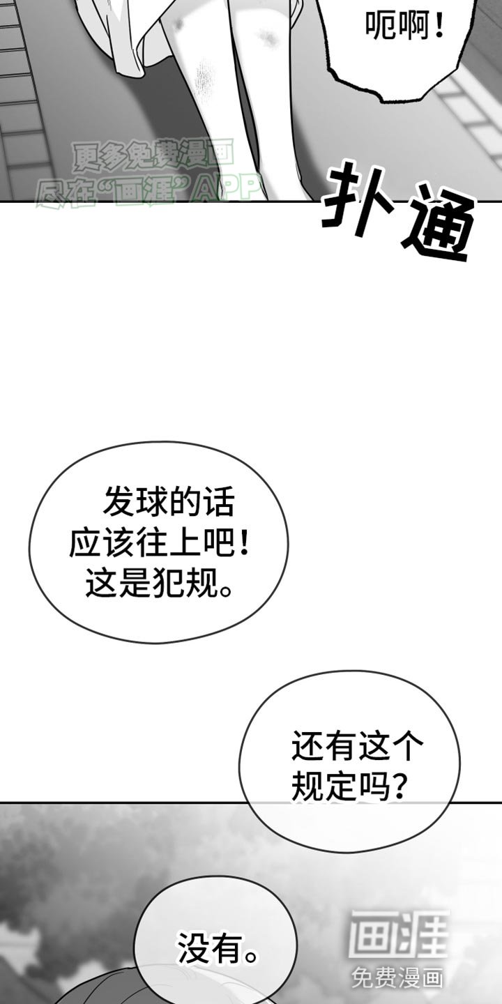 第57章：【第二季】恐惧