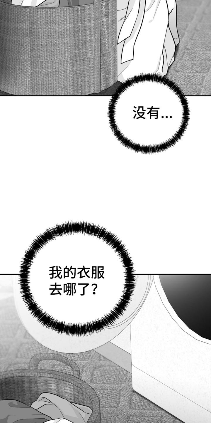 第57章：【第二季】恐惧