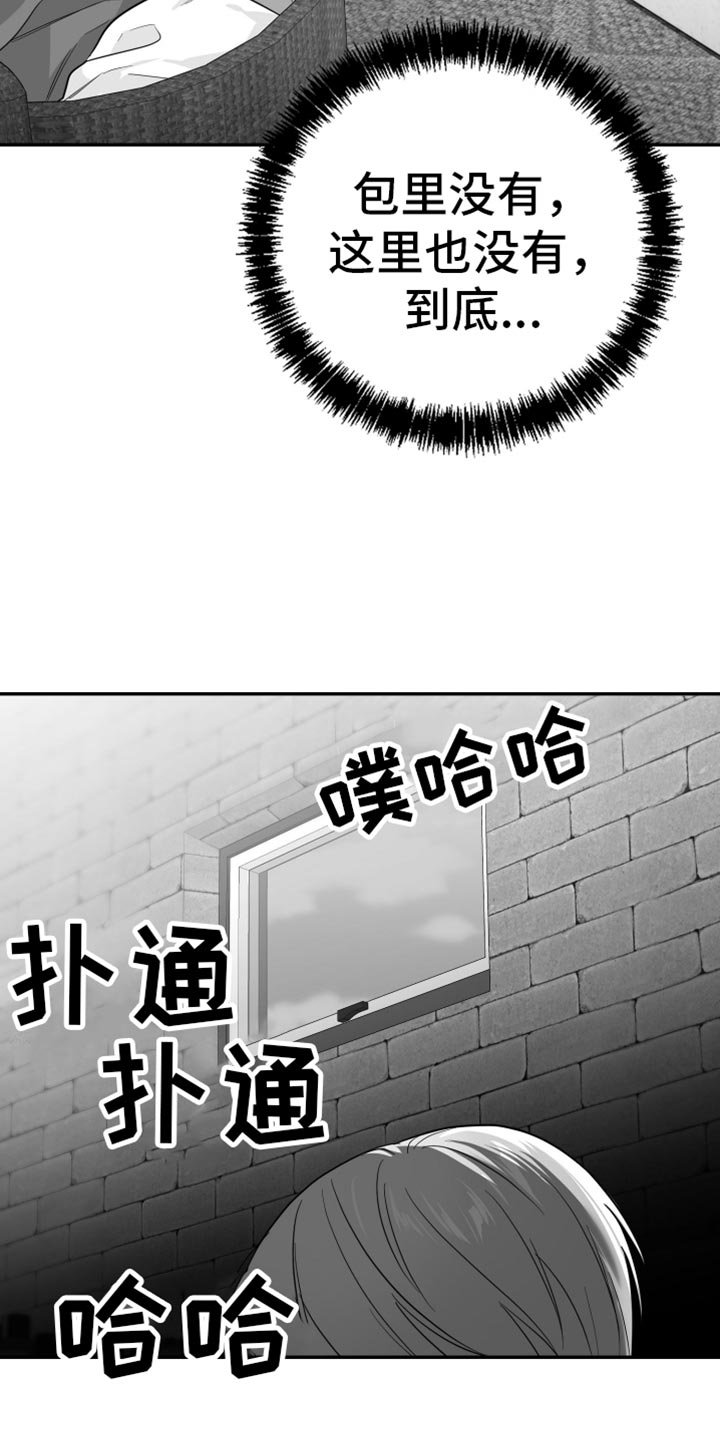 第57章：【第二季】恐惧