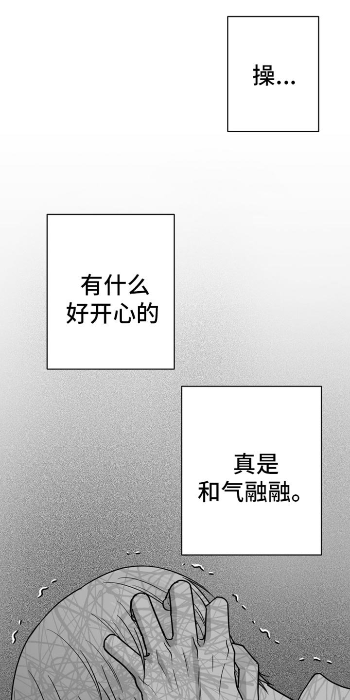 第57章：【第二季】恐惧