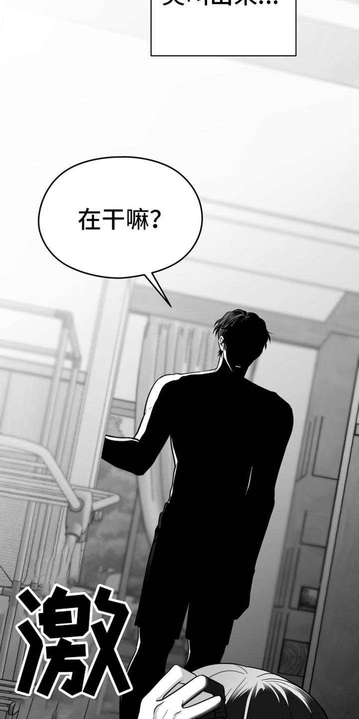 第57章：【第二季】恐惧