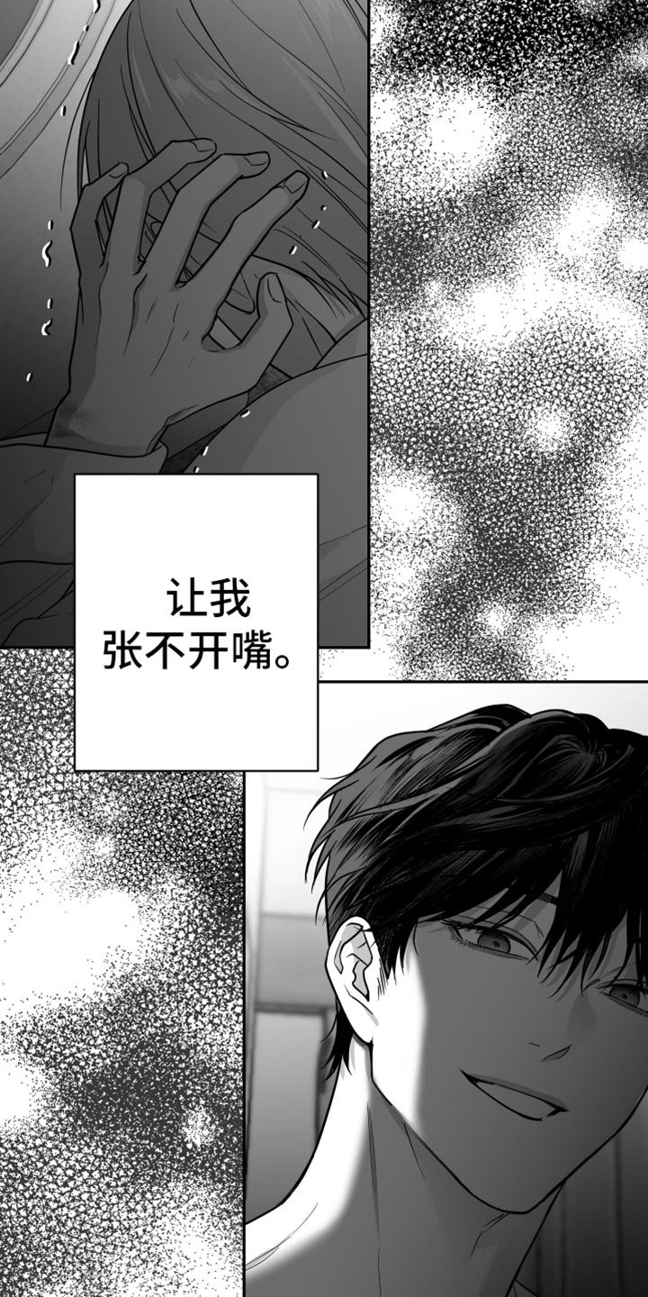 第57章：【第二季】恐惧