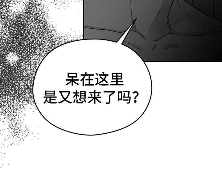 第57章：【第二季】恐惧
