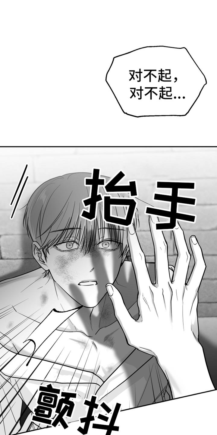 第57章：【第二季】恐惧