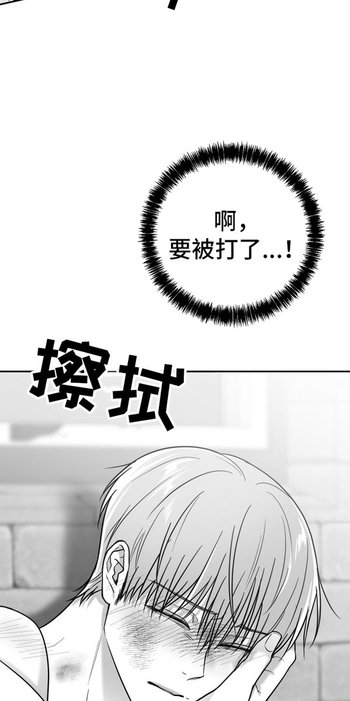 第57章：【第二季】恐惧