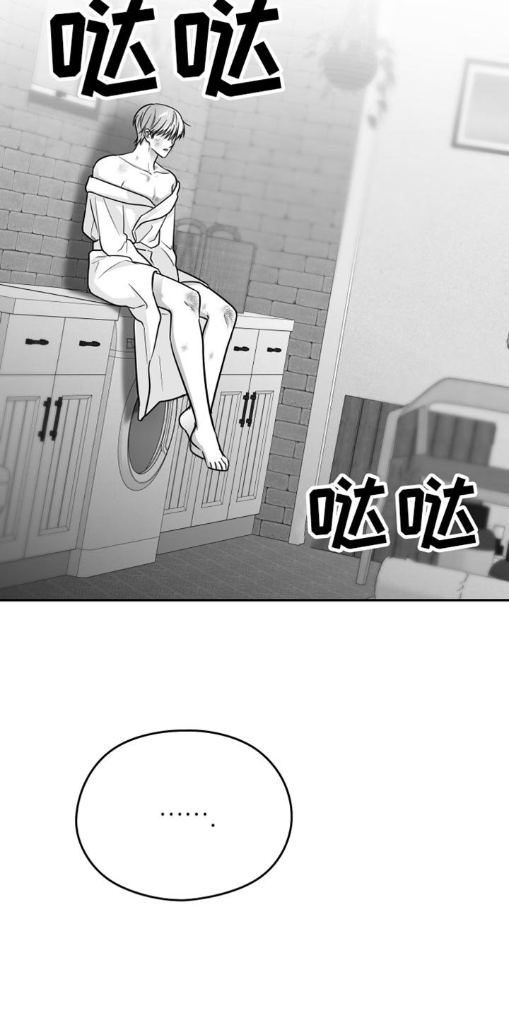 第57章：【第二季】恐惧
