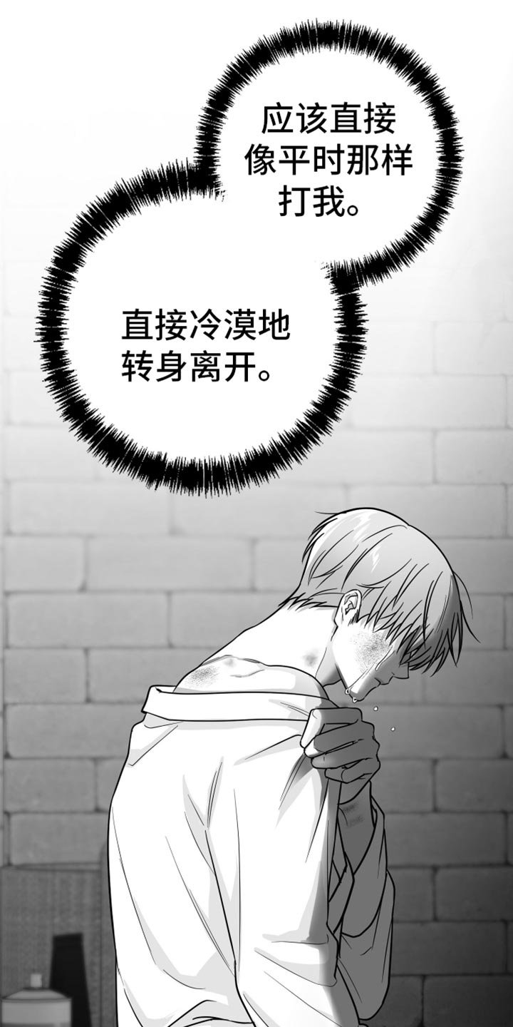 第57章：【第二季】恐惧