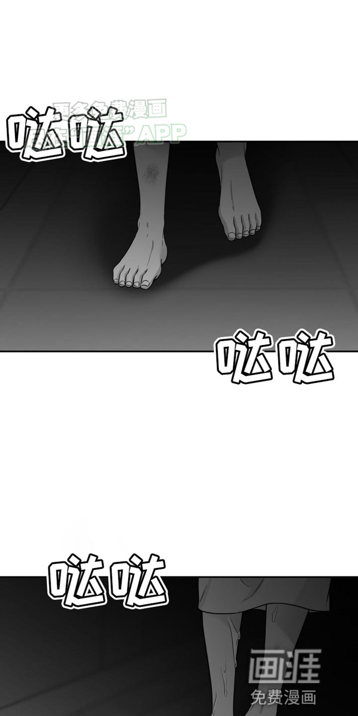 第58章：【第二季】教训